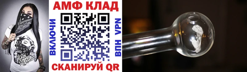 Амфетамин Premium  Лосино-Петровский 