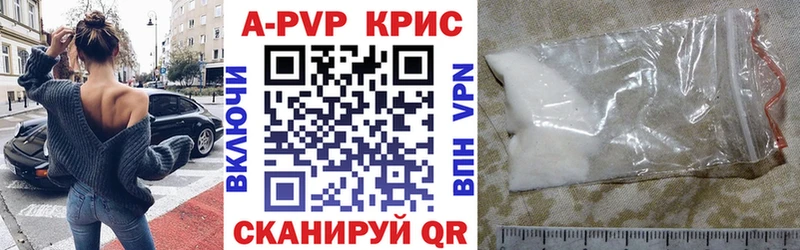 даркнет формула  Лосино-Петровский  A PVP СК КРИС 