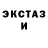 Метадон белоснежный Megalagon