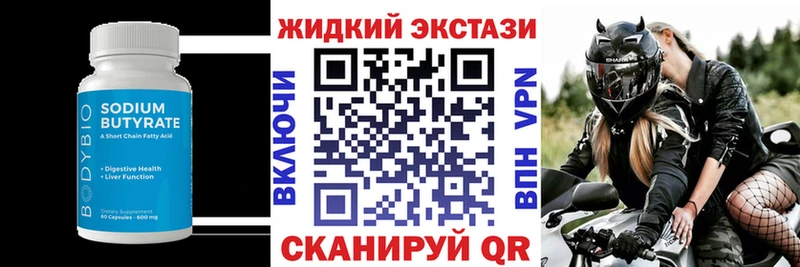 Бутират оксана  mega зеркало  Лосино-Петровский  цены  