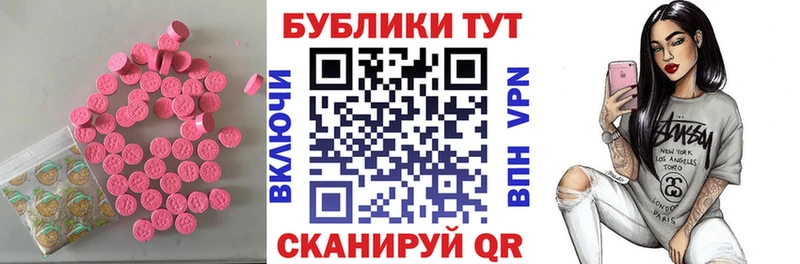 ЭКСТАЗИ louis Vuitton  купить   Лосино-Петровский 