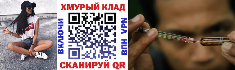 hydra   купить   Лосино-Петровский  Героин гречка 