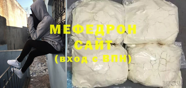 скорость mdpv Баксан