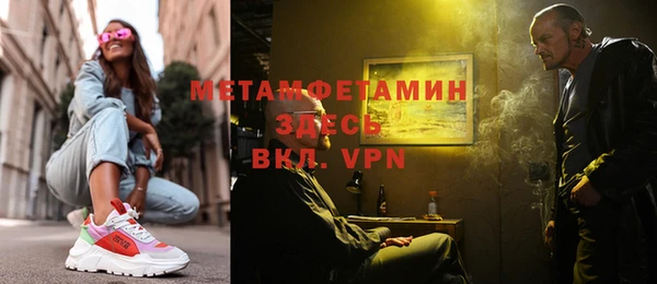 Альфа ПВП Балахна