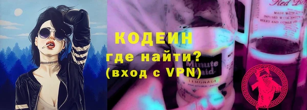 синтетический гашиш Балабаново