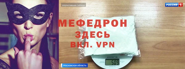 синтетический гашиш Балабаново