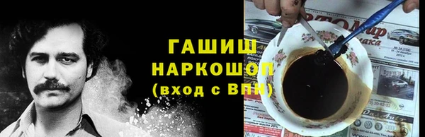 синтетический гашиш Балабаново