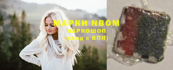 синтетический гашиш Балабаново
