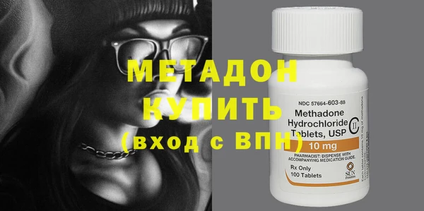 синтетический гашиш Балабаново