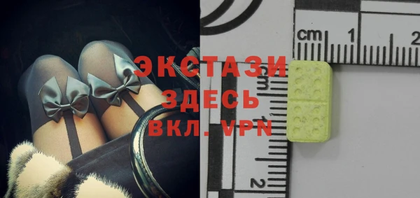 скорость mdpv Баксан