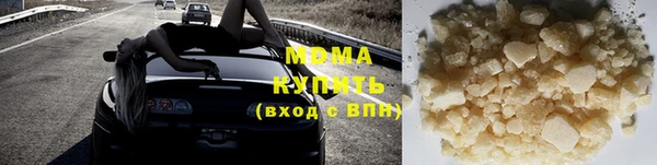 MDMA Premium VHQ Армянск