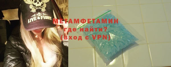 синтетический гашиш Балабаново