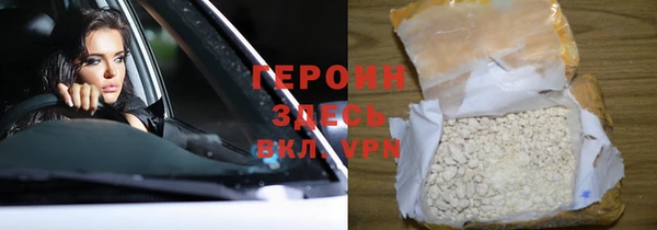 Альфа ПВП Балахна