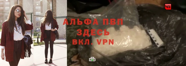 синтетический гашиш Балабаново
