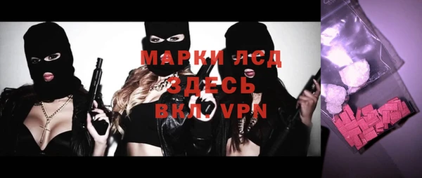 Альфа ПВП Балахна