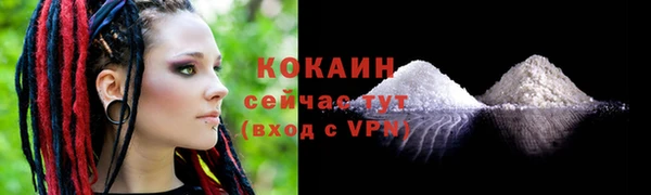 синтетический гашиш Балабаново