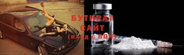 синтетический гашиш Балабаново