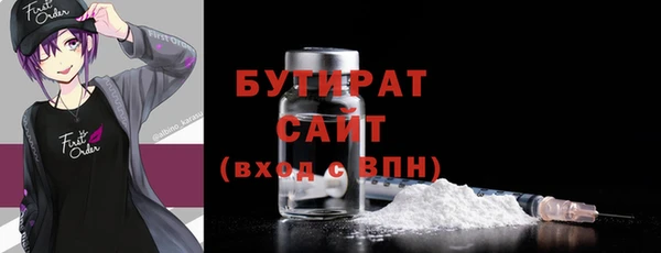 синтетический гашиш Балабаново