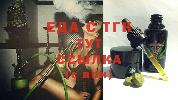 синтетический гашиш Балабаново