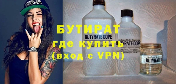 Альфа ПВП Балахна