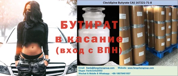 Альфа ПВП Балахна