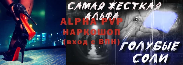 Альфа ПВП Балахна