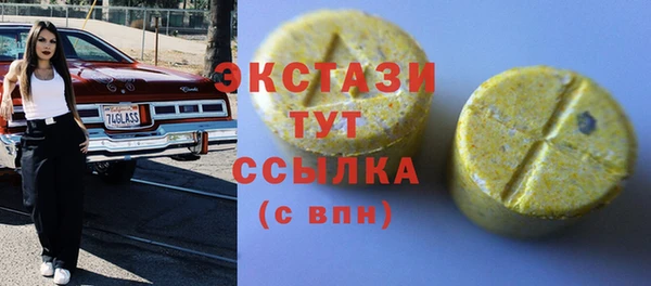 синтетический гашиш Балабаново