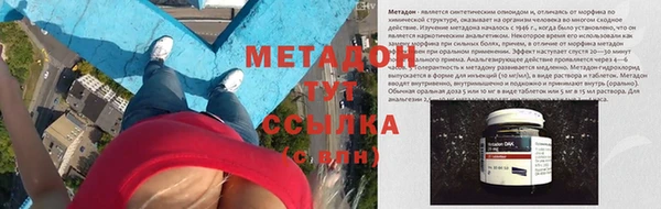 скорость mdpv Баксан
