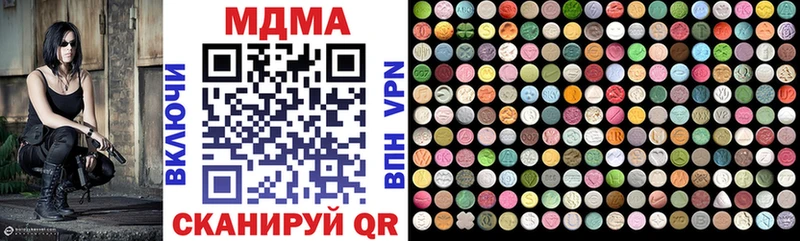 продажа наркотиков  Лосино-Петровский  МДМА VHQ 