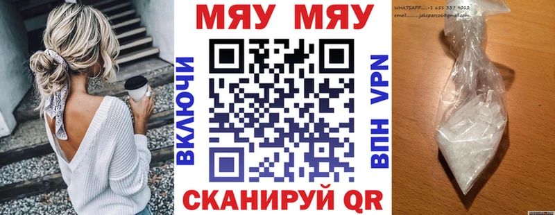 Меф 4 MMC  это клад  Лосино-Петровский 