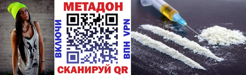 площадка какой сайт  Лосино-Петровский  МЕТАДОН белоснежный 