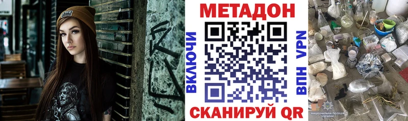 Метадон белоснежный Лосино-Петровский