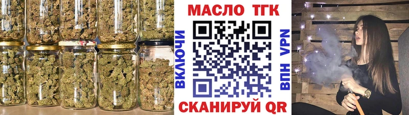как найти   Лосино-Петровский  ТГК жижа 
